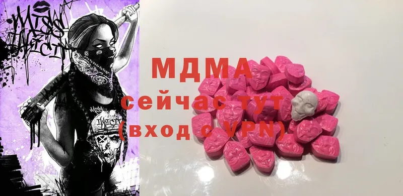 MDMA молли  Кириши 